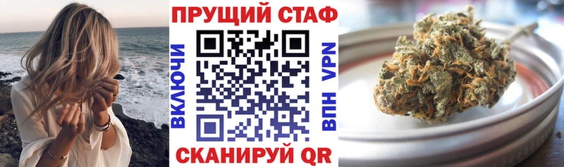 Магазин наркотиков Бронницы АМФ  МЕФ  СК  Гашиш  Кокаин  Канабис 