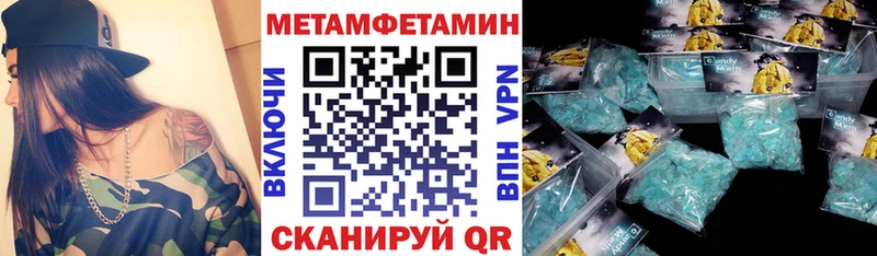 АМФЕТАМИН 97% Бронницы