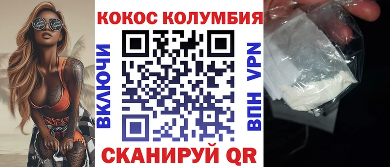 ОМГ ОМГ ONION  Бронницы  COCAIN VHQ  дарнет шоп 
