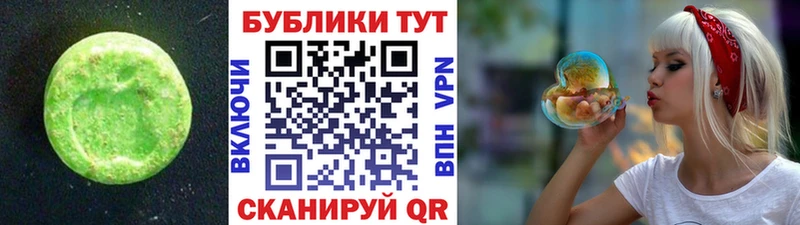 кракен зеркало  Бронницы  ЭКСТАЗИ круглые 