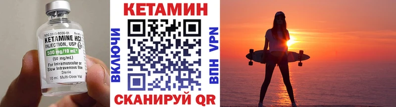где можно купить наркотик  Бронницы  КЕТАМИН ketamine 