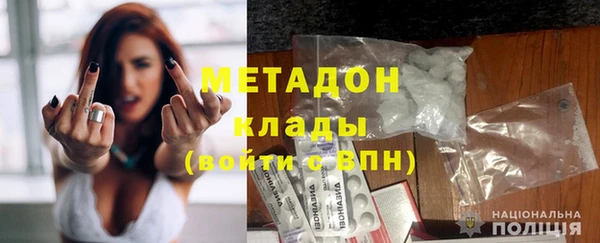 MDMA Premium VHQ Алексин