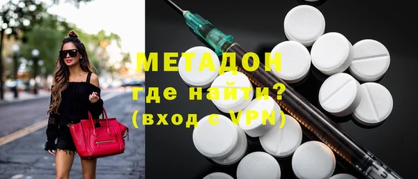 MDMA Premium VHQ Алексин
