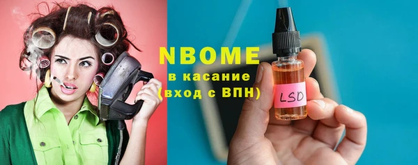 ГАЛЛЮЦИНОГЕННЫЕ ГРИБЫ Алексеевка