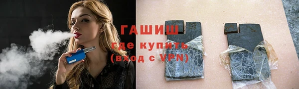 ГАЛЛЮЦИНОГЕННЫЕ ГРИБЫ Алексеевка