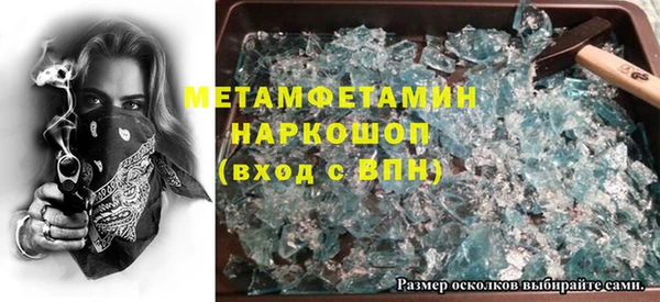 MDMA Premium VHQ Алексин