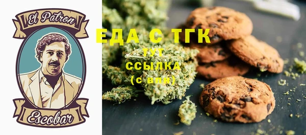 MDMA Premium VHQ Алексин