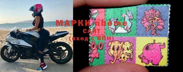 MDMA Premium VHQ Алексин