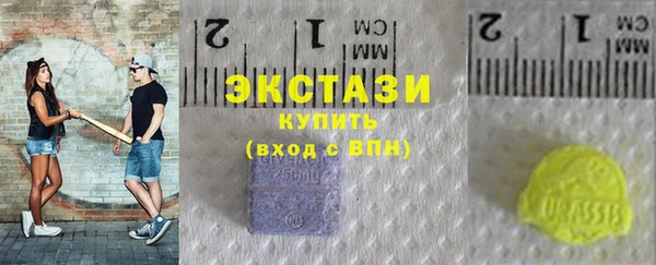 шишки Сосновоборск