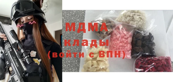 MDMA Premium VHQ Алексин