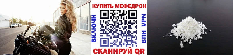 наркошоп  Бронницы  маркетплейс телеграм  МЕФ кристаллы 