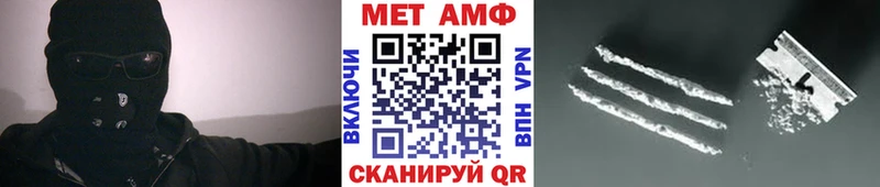 МЕТАМФЕТАМИН винт  Бронницы 