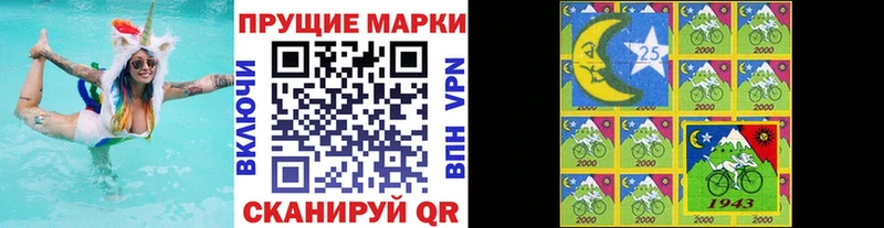 Марки N-bome 1,5мг  Бронницы 