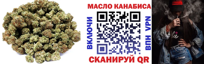 ТГК вейп Бронницы
